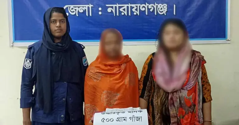 পুলিশি হেফাজতে মাদক ব্যবসায়ী মা ও মেয়ে